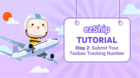 ezship2|ezShip English Tutorial Step 2: Submit Your Taobao Tracking .